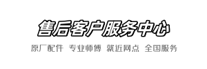 箭牌快手维修网
